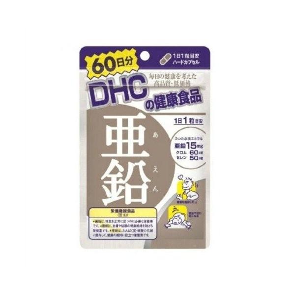 あわせ買い2999円以上で送料無料】DHC 亜鉛 60日分 60粒 ( アエン ジンク ) サプリメント 健康食品 :101-98762:ケンコーライフ ヤフー店 - 通販 - Yahoo!ショッピング あわせ買い2999円以上で送料無料】DHC 亜鉛 60日分 60粒 ( アエン ジンク ) サプリメント 健康食品 :101-98762:ケンコーライフ ヤフー店 - 通販 - Yahoo!ショッピング