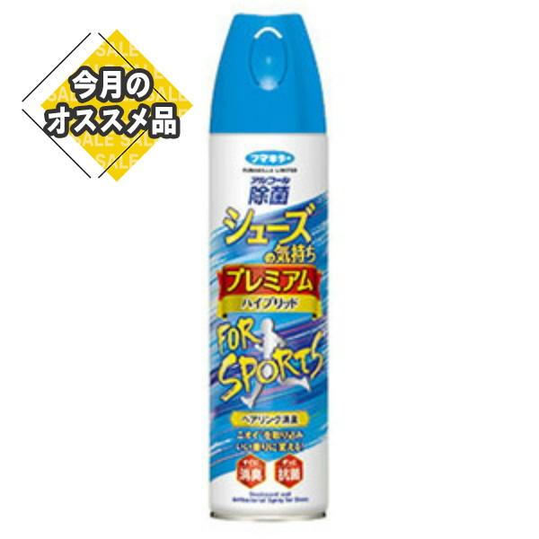 シューズの気持ち for Sports