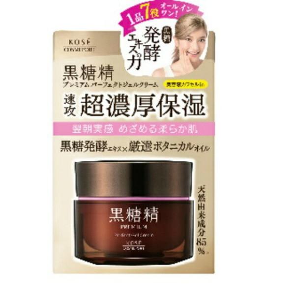 送料無料・まとめ買い×2個セット】コーセーコスメポート 黒糖精 プレミアム パーフェクトジェルクリーム 100g :101-x002-28960:ケンコーライフ ヤフー店 - 通販 - Yahoo!ショッピング 送料無料・まとめ買い×2個セット】コーセーコスメポート 黒糖精 プレミアム パーフェクトジェルクリーム 100g :101-x002-28960:ケンコーライフ ヤフー店 - 通販 - Yahoo!ショッピング