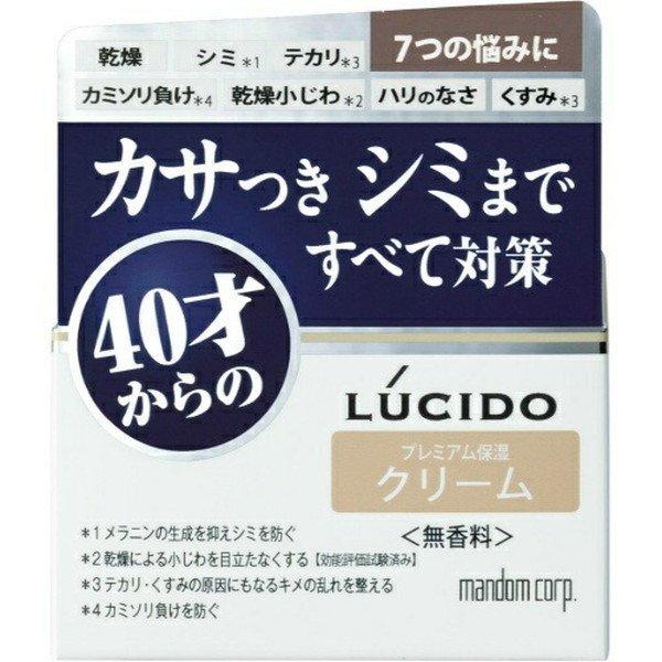【eteson】マンダム ルシード Q10　２４袋セット LUCIDO（ルシード） (送料無料・まとめ買い2個セット)マンダム 薬用