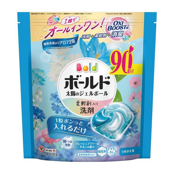 ボールド (送料無料・まとめ買い×3個セット)ボールド ジェルボール4D