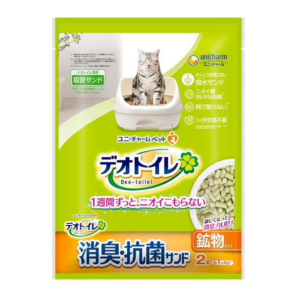 (送料無料・まとめ買い×4個セット)ユニ・チャーム ペット デオトイレ 消臭・抗菌サンド 2L 取替サンド 猫砂 取替え砂