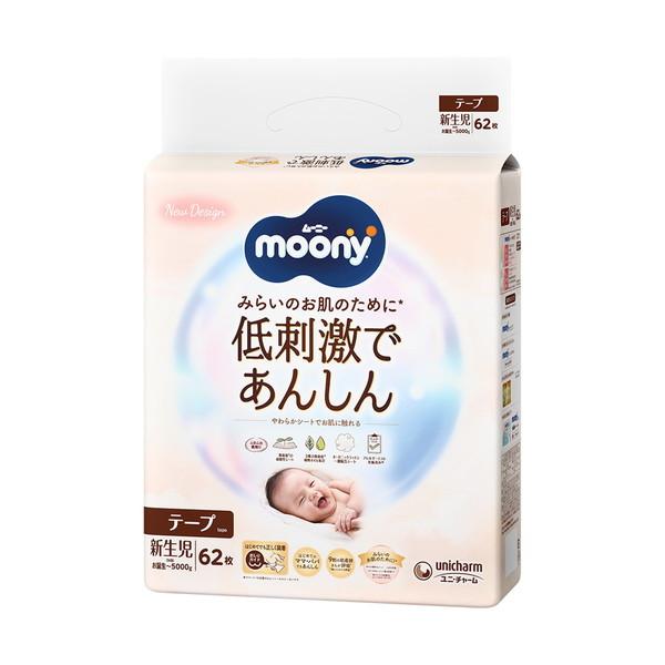 moony (送料無料・まとめ買い×4個セット)ユニ・チャーム ムーニー 低 