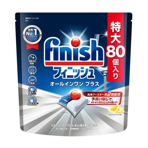 finish（フィニッシュ） (送料無料・まとめ買い×4個セット