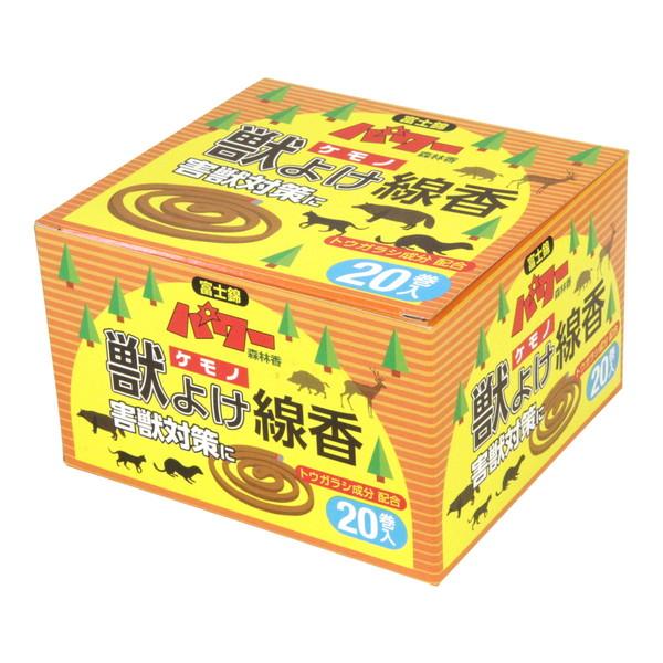 (送料無料・まとめ買い×4個セット)コダマ 獣よけ線香 20巻入 トウガラシ成分配合 害獣対策 児玉兄弟商会