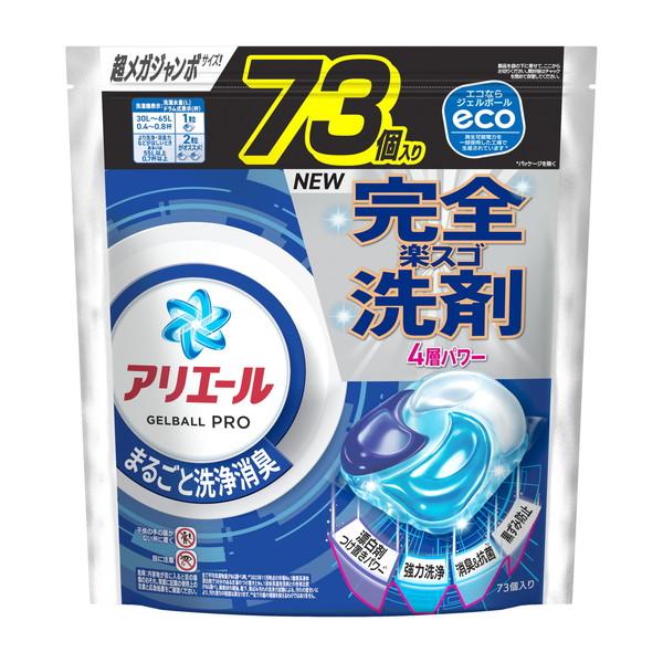 アリエール (送料無料・まとめ買い×4個セット)P&G ジェルボールプロ 詰