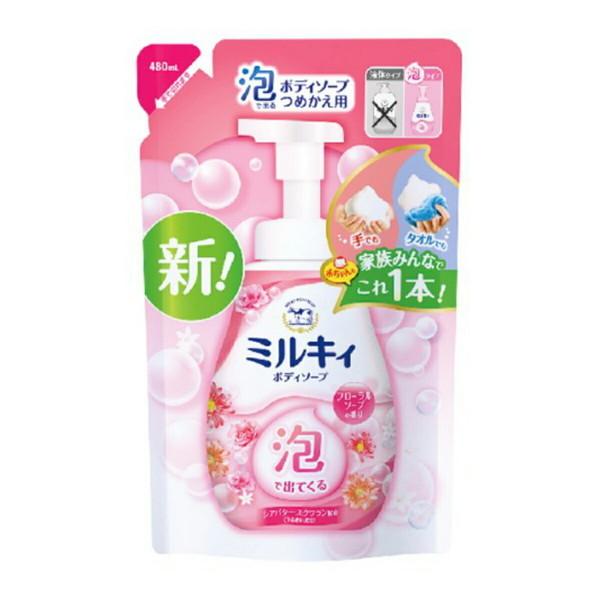 送料無料・まとめ買い×6個セット】牛乳石鹸 泡で出てくる ミルキィ ボディソープ フローラルソープの香り つめかえ用 480ml :101-x006-10821:ケンコーライフ ヤフー店 - 通販 - Yahoo!ショッピング 送料無料・まとめ買い×6個セット】牛乳石鹸 泡で出てくる ミルキィ ボディソープ フローラルソープの香り つめかえ用 480ml :101-x006-10821:ケンコーライフ ヤフー店 - 通販 - Yahoo!ショッピング