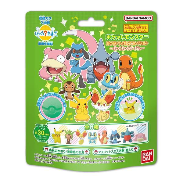 他サイト： (送料無料・まとめ買い×6個セット)バンダイ びっくらたまご ポケットモンスター ポケモンフィギュアコレクション ●種類は選べませんの商品画像