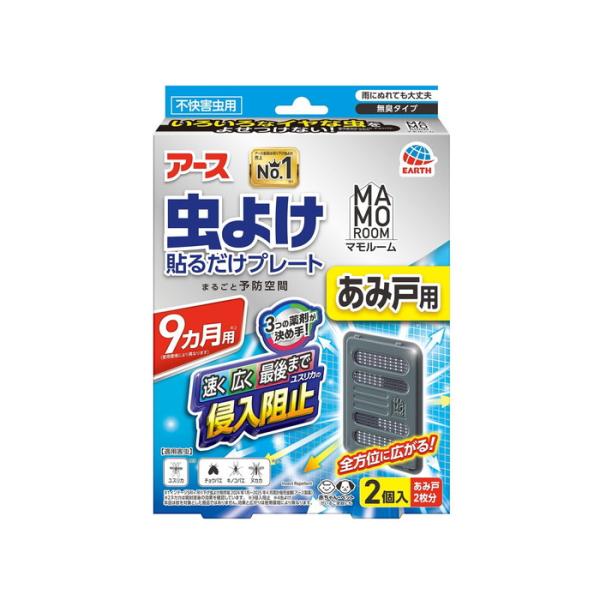 マモルーム (送料無料・まとめ買い×6個セット)アース製薬 虫よけ 貼る