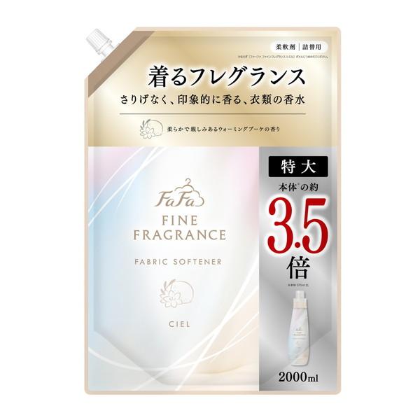 (送料無料・まとめ買い×6個セット)NSファーファ ファーファ ファインフレグランス シエル 詰替用 特大 2000ml 柔軟剤