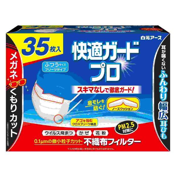 (送料無料・まとめ買い×6個セット)白元アース 快適ガードプロ プリーツタイプ ふつうサイズ 35枚入