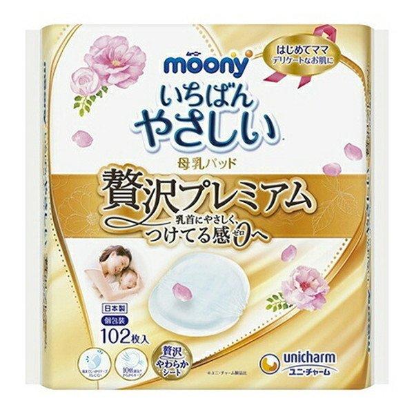 ユニ・チャーム ムーニー 母乳パッド 贅沢プレミアム 102枚入ぜい沢やわらかシート。/ベビー用品・オムツ:育児用品広告文責：アットライフ株式会社TEL 050-3196-1510 ※商品パッケージは変更の場合あり。メーカー欠品または完売の...