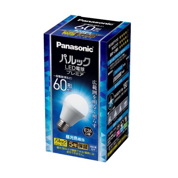 Panasonic LED電球 パルックプレミアX 8個 パルックプレミア 【送料無料・まとめ買い×8個セット