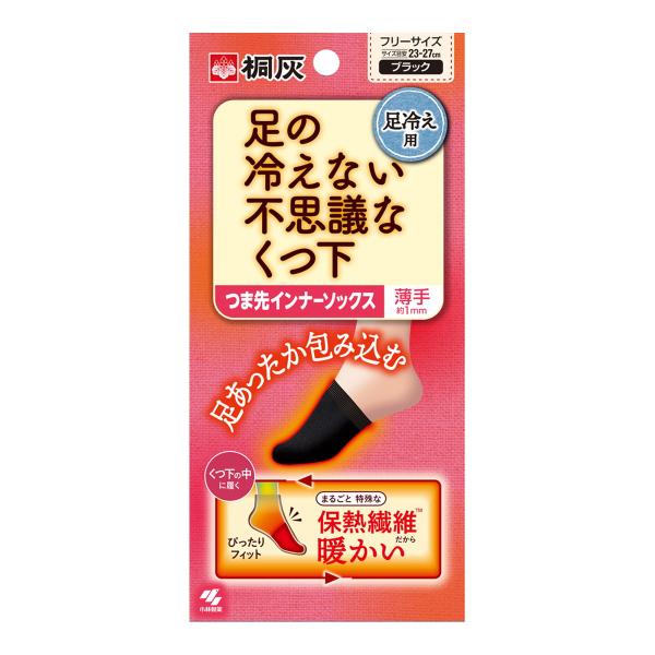 (送料無料・まとめ買い×8個セット)小林製薬 桐灰 足の冷えない不思議な靴下 つま先インナーソックス 1足分 ブラック
