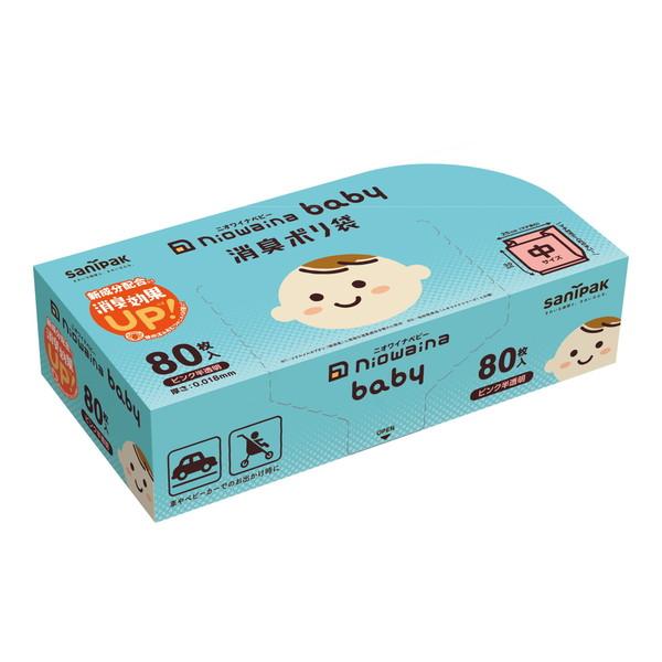 sanipak (送料無料・まとめ買い×8個セット)日本サニパック SBC02 ニオ