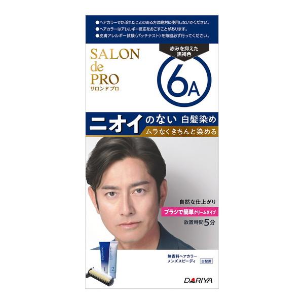 サロンドプロ (送料無料・まとめ買い×8個セット)ダリヤ 無香料 ヘア