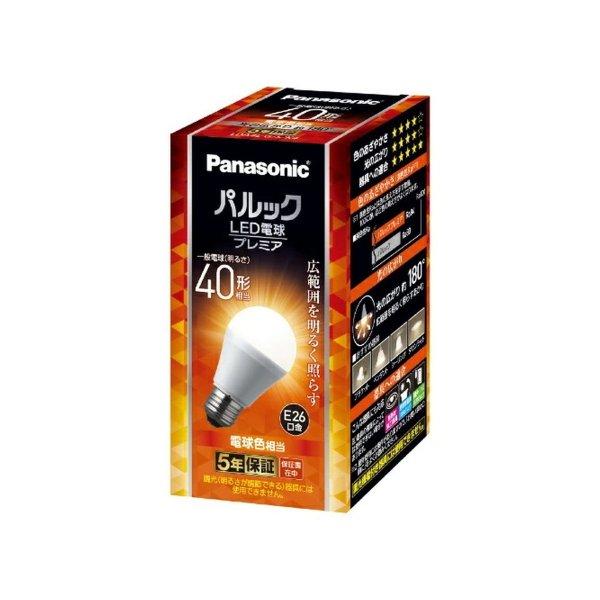 Panasonic LED電球 40形 10個セット×5セット 【公式通販】
