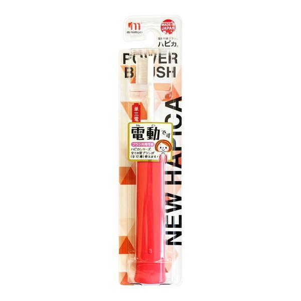ハピカ (送料無料・まとめ買い×12個セット)ミニマム NEW V2 レッド DB