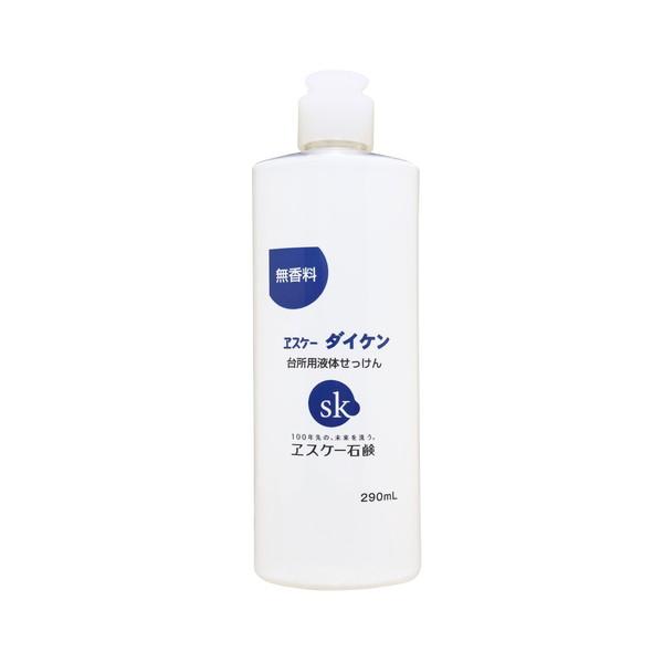 (送料無料・まとめ買い×12個セット)エスケー ダイケン 無香料 290ml エスケー石鹸 台所用液体せっけん キッチン用洗剤