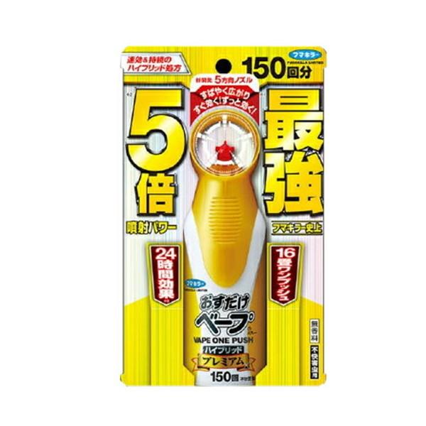 送料無料・まとめ買い×12個セット】フマキラー おすだけベープ スプレー ハイブリッド プレミアム 150回分 不快害虫用 155mL :101-x012-89717:ケンコーライフ ヤフー店 通販 フマキラー おすだけ ベープ スプレー 60回分 無香料