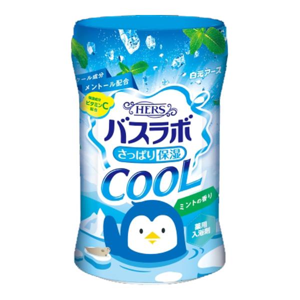 最大86%オフ! 白元アース HERS バスラボ クール 涼やか月夜のバスタイム 12錠入 薬用入浴剤 HERS バスラボ モイストハーブスパ 16錠