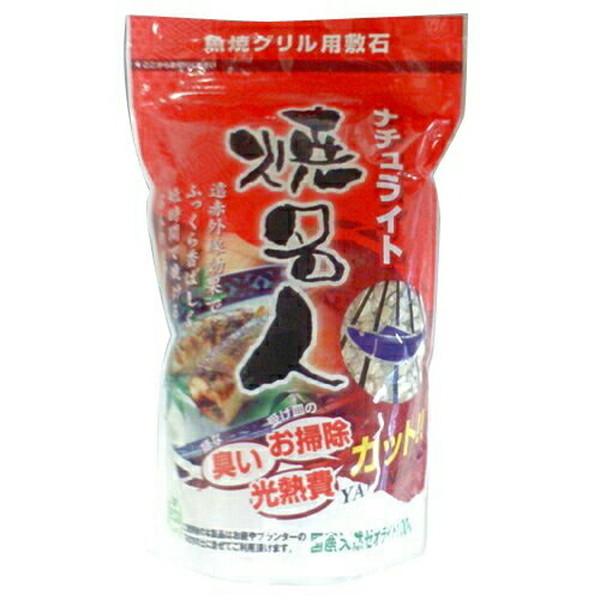 (×20個セット送料無料)伸興サンライズ ナチュライト 焼名人 スタンドパック 600g