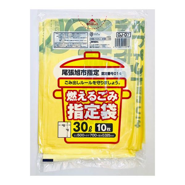(送料無料・まとめ買い×30個セット)ジャパックス 尾張旭市 指定ごみ袋 可燃用 30L 10枚入 OJ-07