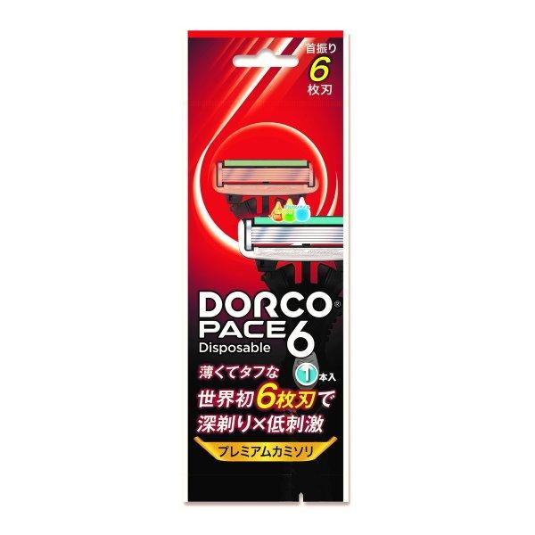 カミソリ 髭剃り用 首振り6枚刃 ダイヤモンドコーティング (100円ショップ 100円均一 100均一 100均)
