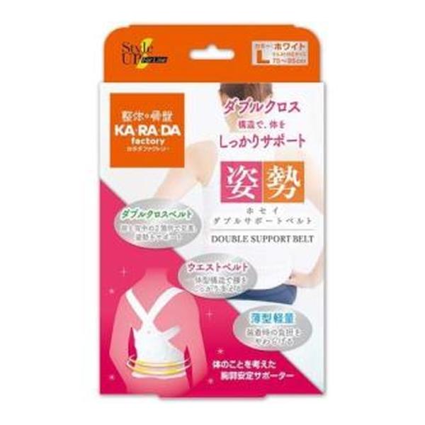 送料無料・まとめ買い×30個セット)ミノウラ @BODY ダブルサポート