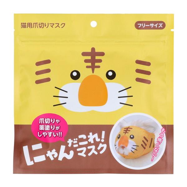 原田産業 (送料無料・まとめ買い×30個セット)原田産業 にゃんだこれ