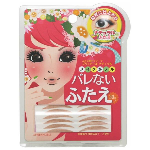 ノーブル プリュドール ナチュラル バレないふたえ 30組 アイテープ 二重テープ4531515004116広告文責：アットライフ株式会社TEL 050-3196-1510※商品パッケージは変更の場合あり。メーカー欠品または完売の際、キャン...