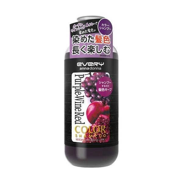 (あわせ買い2999円以上で送料無料)アンナドンナ エブリ カラーシャンプー パープル・ワインレッド 300ml