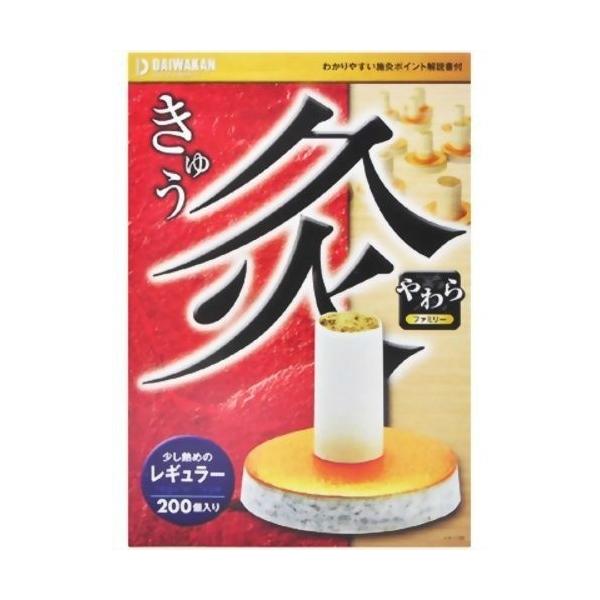 広告文責：アットライフ株式会社TEL 050-3196-1510 ※商品パッケージは変更の場合あり。メーカー欠品または完売の際、キャンセルをお願いすることがあります。ご了承ください。