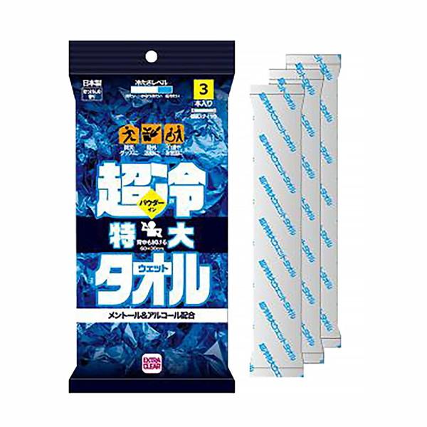ハダリキ HADARIKI EXC 超冷 大判 ウエットタオル 3本入 ウェットシート4562256334729メントール 冷たい 冷感 クール 暑さ対策 屋外活動 外遊び アウトドア 特大サイズの、背中まで全身の汗・ニオイを拭き取れるウェ...