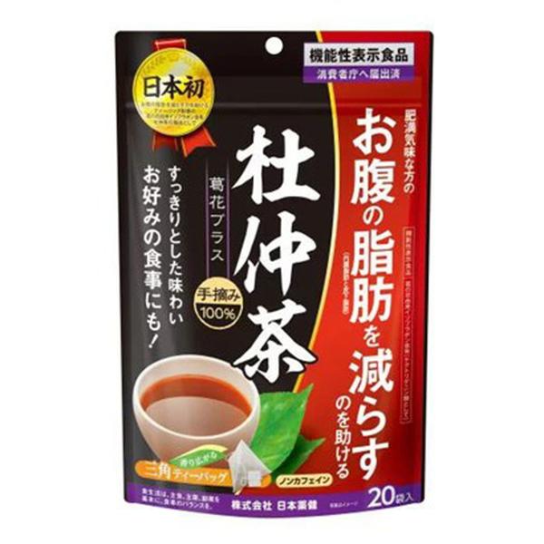 (あわせ買い2999円以上で送料無料)日本薬健 杜仲茶 葛花プラス 20袋入 機能性表示食品