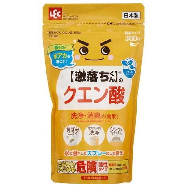 他サイト： (あわせ買い2999円以上で送料無料)レック 激落ちくん C01084 クエン酸 300gの商品画像