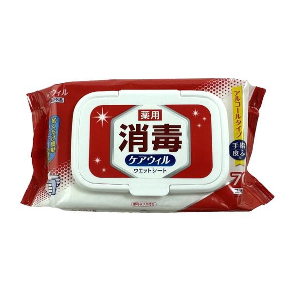 ディプロ ケアウィル 薬用 消毒ウエットシート フタ付き 70枚入 指定医薬部外品4582297993136アルコールタイプ 殺菌成分配合で手についたバイ菌をしっかり消毒 エタノール広告文責：アットライフ株式会社TEL 050-3196-1...