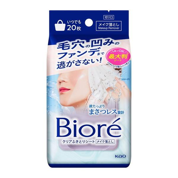 他サイト： (あわせ買い2999円以上で送料無料)花王 ビオレ クリアふきとりシート 20枚入の商品画像