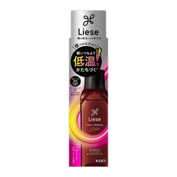 あわせ買い2999円以上で送料無料】花王 リーゼ 熱を味方にするオイル 120ml :103-4901301389046:ケンコーライフ ヤフー店 通販 アックス ゴールド ボディスプレー ウッドバニラの香り 60g