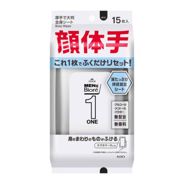 あわせ買い2999円以上で送料無料】花王 メンズビオレ ONE シート 15枚入 全身シート :103-4901301396815:ケンコーライフ ヤフー店 通販 マンダム ハッピーデオ 3in1 ボディシート うるサラ パウダーin 花せっけんの香り 36枚入