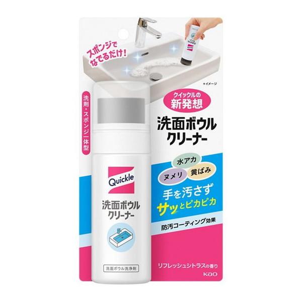花王 クイックル 洗面ボウルクリーナー 本体 100ml 洗面ボウル洗浄剤4901301440488洗面台クリーナー 洗剤・スポンジ一体型で手を汚さずサッとピカピカ広告文責：アットライフ株式会社TEL 050-3196-1510※商品パッケ...
