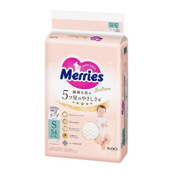 Merries (あわせ買い2999円以上で送料無料)花王 メリーズ ファースト 