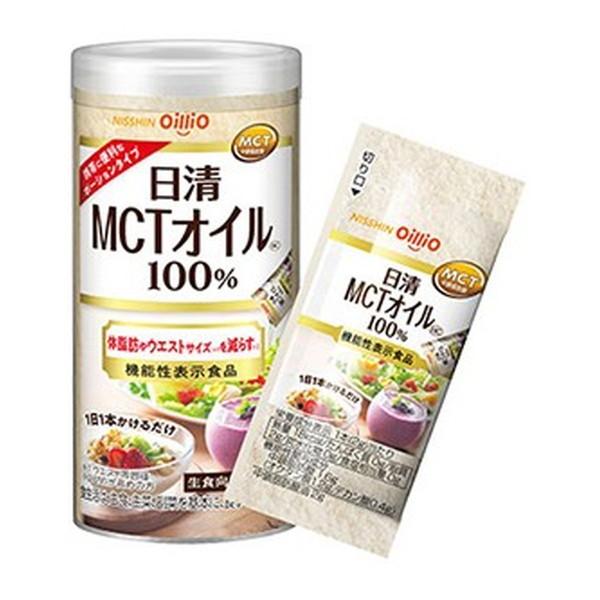(あわせ買い2999円以上で送料無料)日清オイリオ 日清 MCTオイル HC 2g×10本