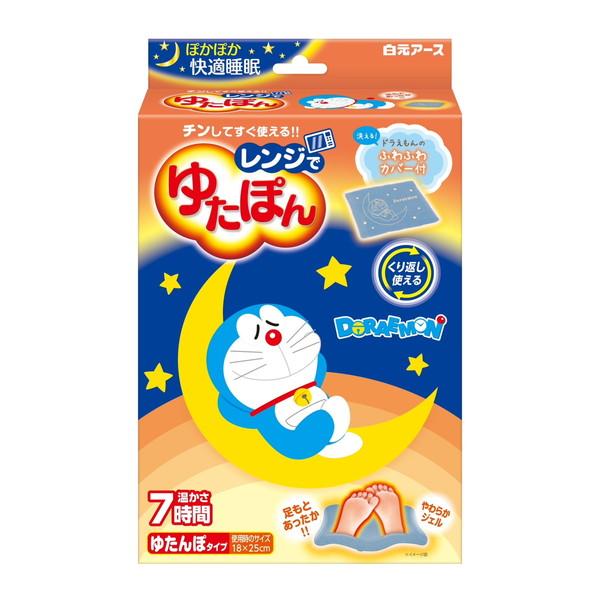 白元アース レンジでゆたぽん ドラえもんカバー付4902407330826電子レンジでチンするだけ ジェルタイプ 湯たんぽ 快適睡眠をサポートカイロ・暖房用品:湯たんぽ・温熱用具・その他広告文責：アットライフ株式会社TEL 050-3196...