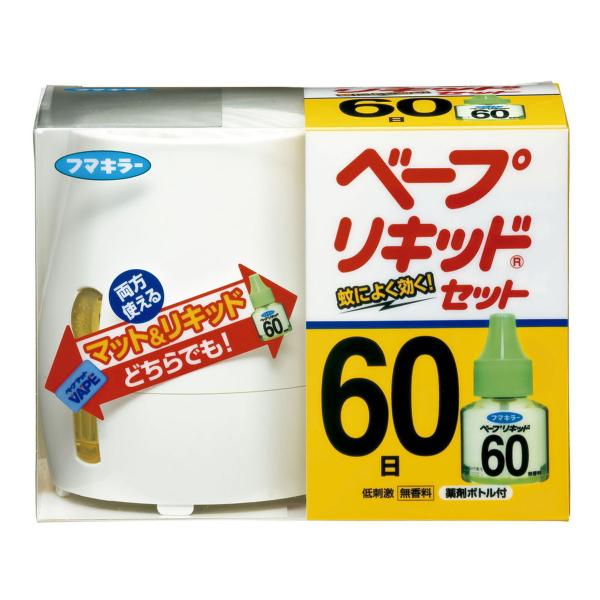あわせ買い2999円以上で送料無料】フマキラー ベープリキッド 60日セット :103-4902424429855:ケンコーライフ ヤフー店 通販 フマキラー ベープリキッド 蚊取り 取替え用 液体式 60日 無香料 2本入