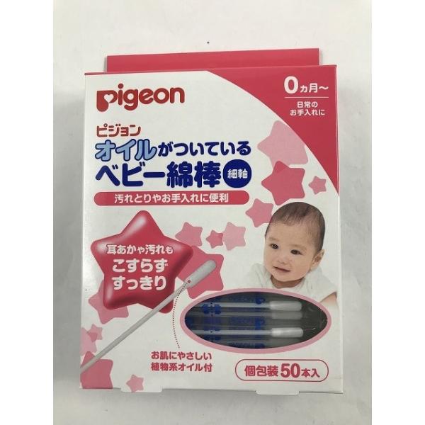 広告文責：アットライフ株式会社TEL 050-3196-1510 ※商品パッケージは変更の場合あり。メーカー欠品または完売の際、キャンセルをお願いすることがあります。ご了承ください。