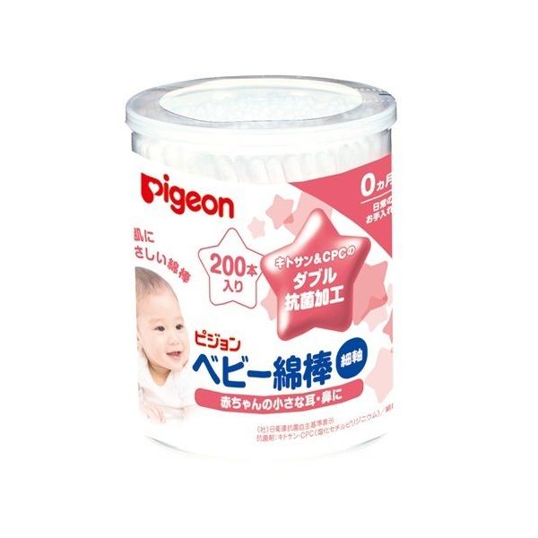 広告文責：アットライフ株式会社TEL 050-3196-1510 ※商品パッケージは変更の場合あり。メーカー欠品または完売の際、キャンセルをお願いすることがあります。ご了承ください。