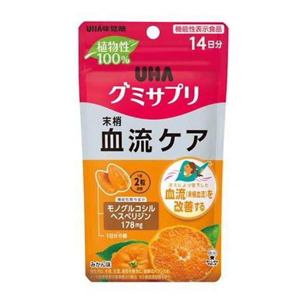 UHA味覚糖 グミサプリ 血流ケア 14日分 みかん味 機能性表示食品 28粒4902750765146日常生活の中で手軽に血流ケアしたい方へ広告文責：アットライフ株式会社TEL 050-3196-1510※商品パッケージは変更の場合あり。...