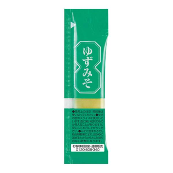 【あわせ買い2999円以上で送料無料】三島食品 ゆずみそ 7g×40食入