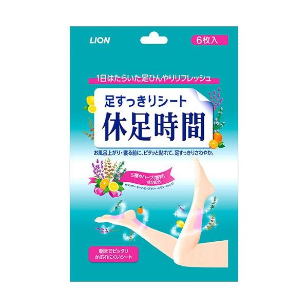 【あわせ買い2999円以上で送料無料】ライオン 休足時間 足すっきりシート 6枚入